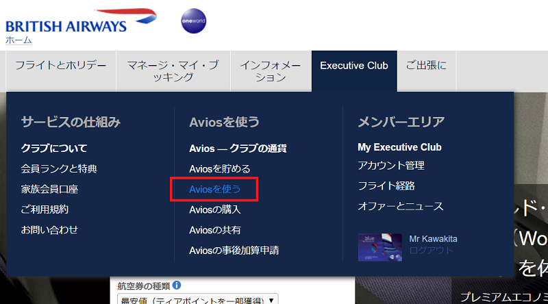 f:id:flyfromrjgg:20170428233536p:plain