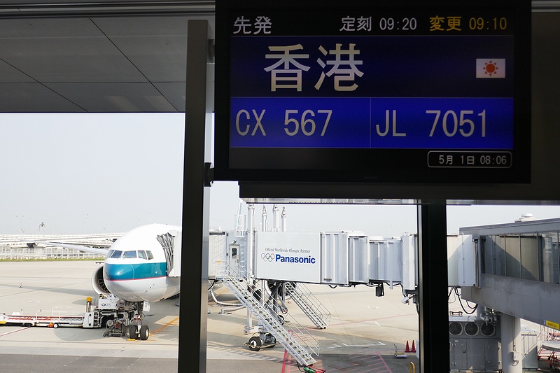 f:id:flyfromrjgg:20170501214355j:plain