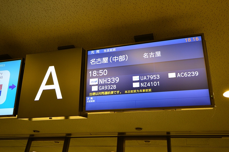 f:id:flyfromrjgg:20170623205019j:plain