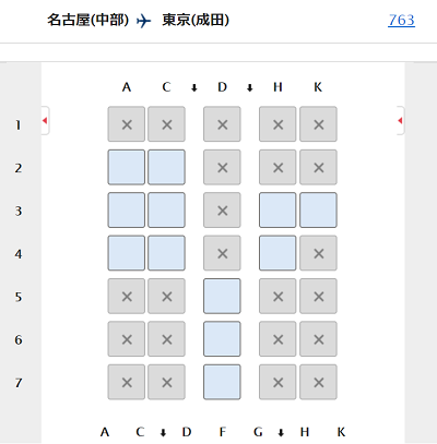 f:id:flyfromrjgg:20170725231106p:plain