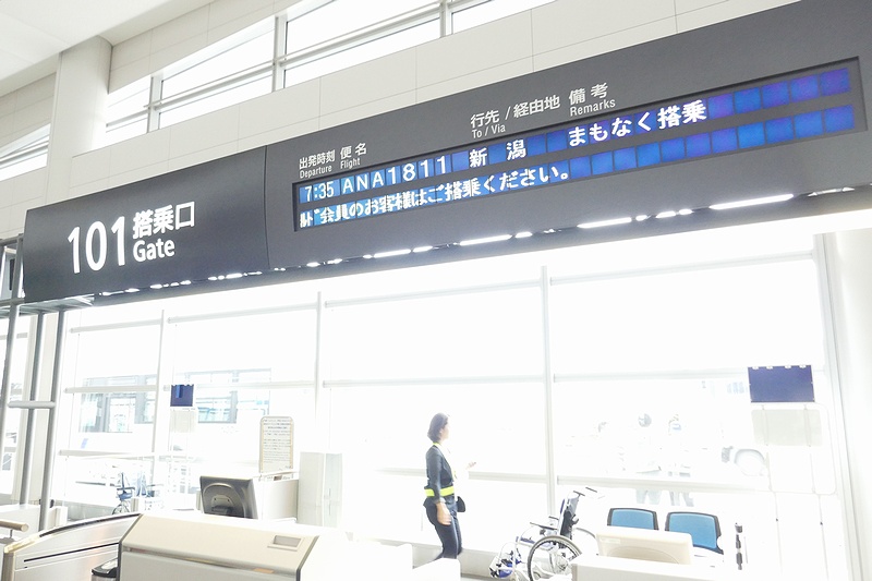 f:id:flyfromrjgg:20170814191623j:plain f:id:flyfromrjgg:20170814191623j:plain