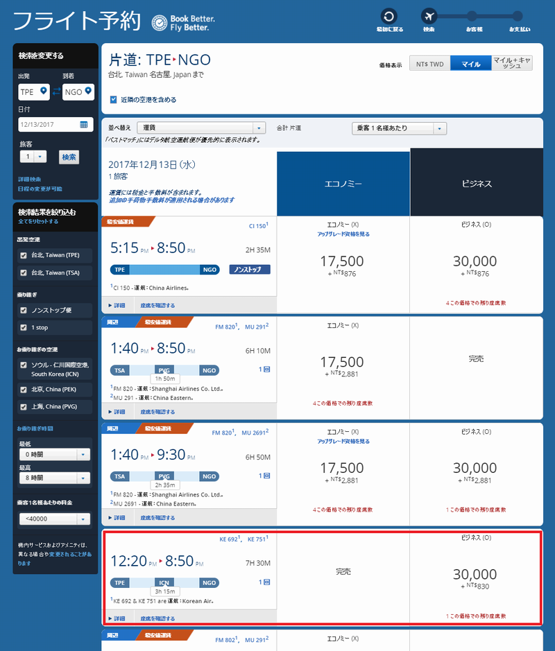 f:id:flyfromrjgg:20171209000807p:plain f:id:flyfromrjgg:20171209000807p:plain