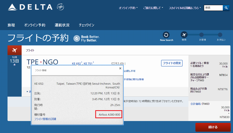 f:id:flyfromrjgg:20171209000823p:plain f:id:flyfromrjgg:20171209000823p:plain