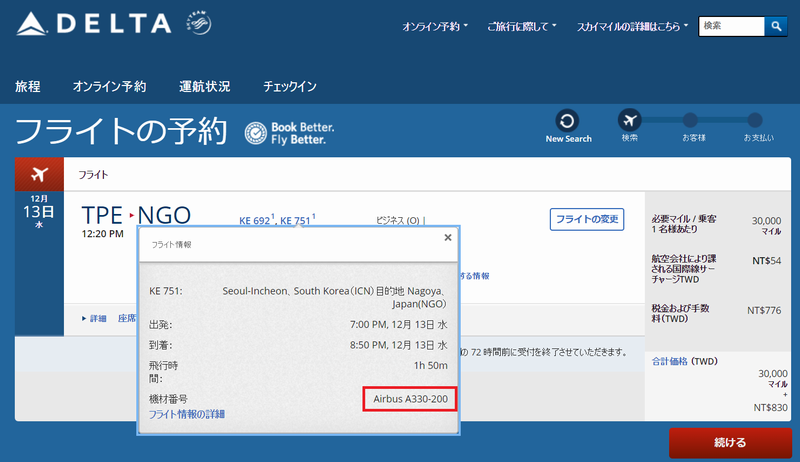 f:id:flyfromrjgg:20171209000832p:plain f:id:flyfromrjgg:20171209000832p:plain