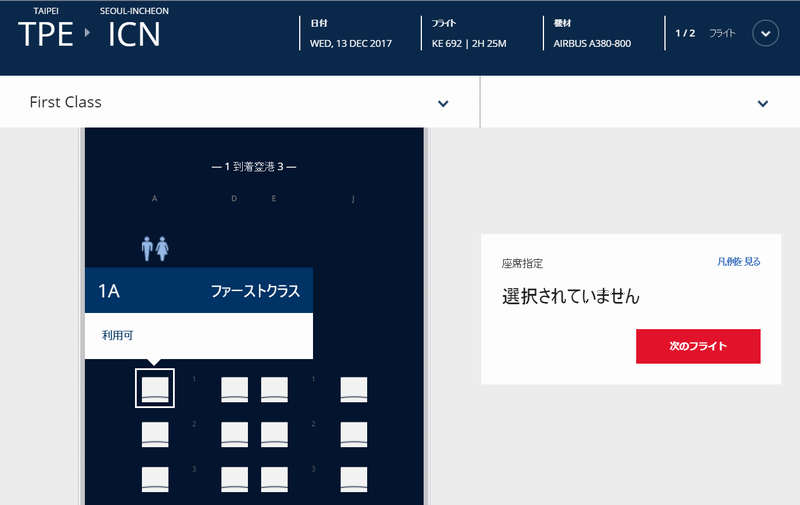 f:id:flyfromrjgg:20171209000843p:plain f:id:flyfromrjgg:20171209000843p:plain