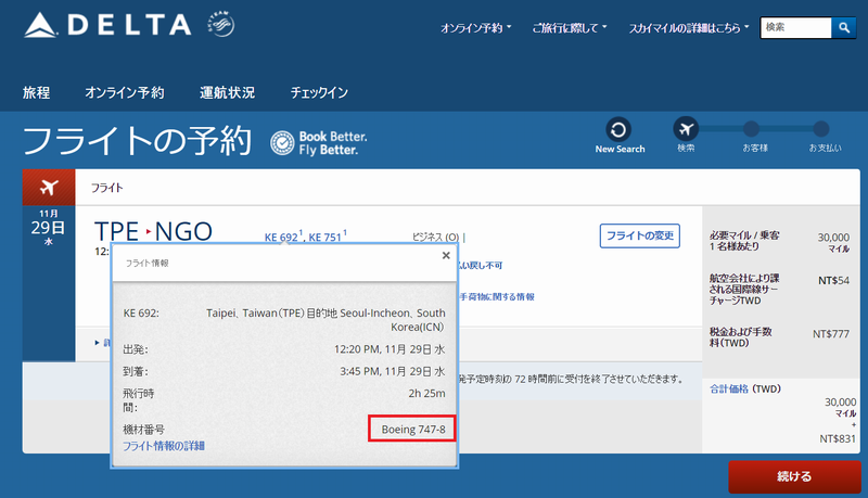 f:id:flyfromrjgg:20171209000906p:plain f:id:flyfromrjgg:20171209000906p:plain
