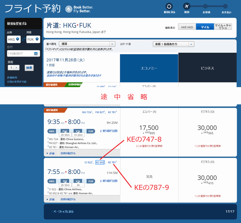 f:id:flyfromrjgg:20171209000924p:plain f:id:flyfromrjgg:20171209000924p:plain