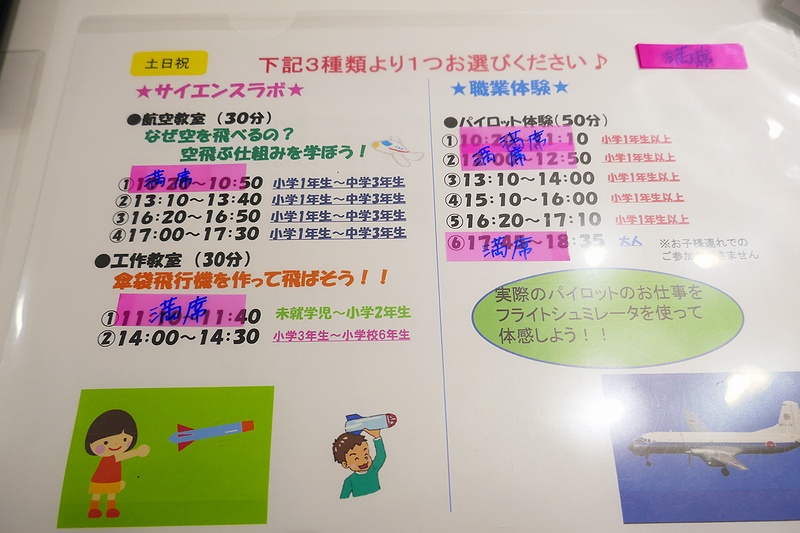 f:id:flyfromrjgg:20171218114640j:plain