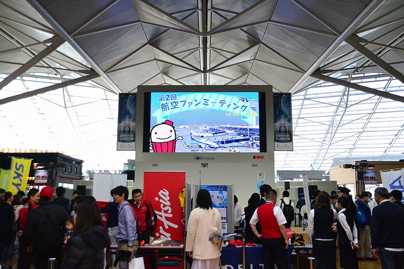 f:id:flyfromrjgg:20180325140400j:plain