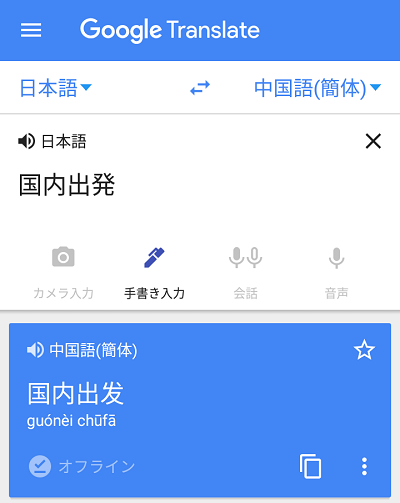 f:id:flyfromrjgg:20180513092307p:plain f:id:flyfromrjgg:20180513092307p:plain
