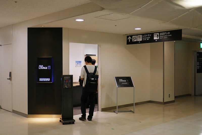 f:id:flyfromrjgg:20180621190248j:plain