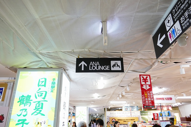 f:id:flyfromrjgg:20180621190431j:plain
