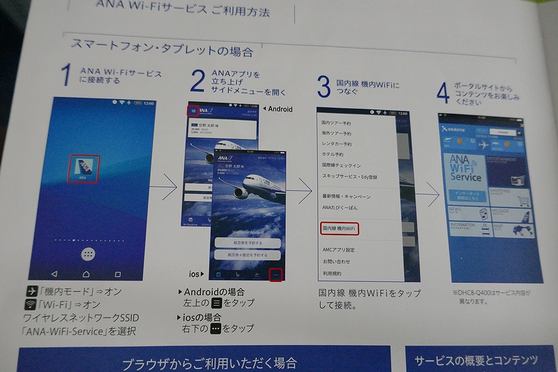 f:id:flyfromrjgg:20180724064658j:plain