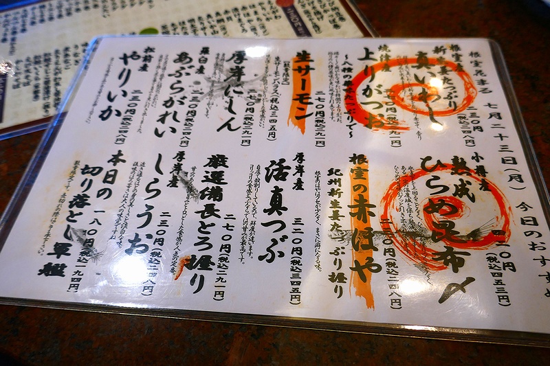 f:id:flyfromrjgg:20180724065518j:plain f:id:flyfromrjgg:20180724065518j:plain