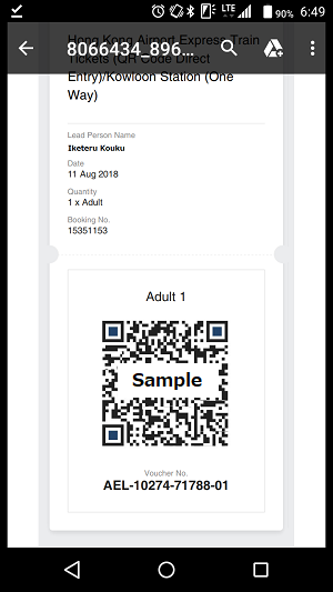 f:id:flyfromrjgg:20180814001409p:plain