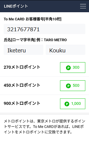f:id:flyfromrjgg:20180904165440p:plain f:id:flyfromrjgg:20180904165440p:plain