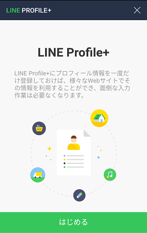 f:id:flyfromrjgg:20180904165444p:plain f:id:flyfromrjgg:20180904165444p:plain