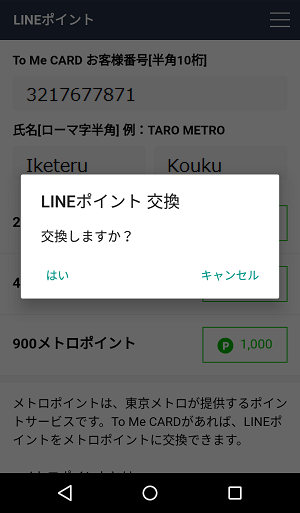 f:id:flyfromrjgg:20180904165447p:plain f:id:flyfromrjgg:20180904165447p:plain