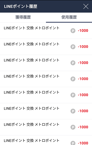 f:id:flyfromrjgg:20180904165452p:plain f:id:flyfromrjgg:20180904165452p:plain