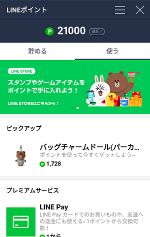 f:id:flyfromrjgg:20181004202406p:plain f:id:flyfromrjgg:20181004202406p:plain