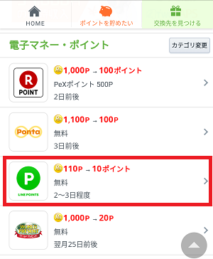 f:id:flyfromrjgg:20181015225619p:plain f:id:flyfromrjgg:20181015225619p:plain