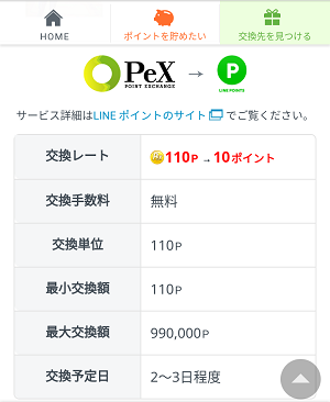 f:id:flyfromrjgg:20181015225621p:plain f:id:flyfromrjgg:20181015225621p:plain
