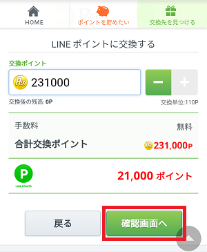 f:id:flyfromrjgg:20181015225624p:plain f:id:flyfromrjgg:20181015225624p:plain