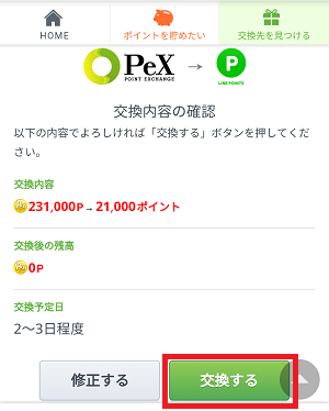 f:id:flyfromrjgg:20181015225627p:plain f:id:flyfromrjgg:20181015225627p:plain