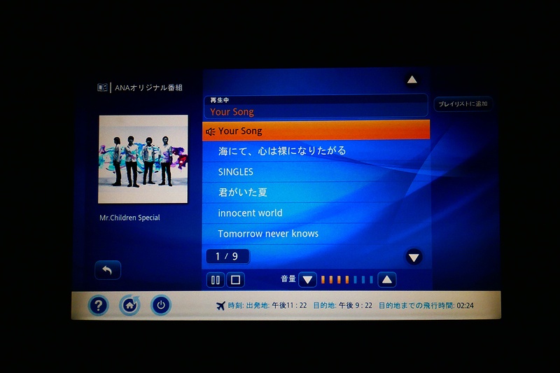 f:id:flyfromrjgg:20181112224053j:plain