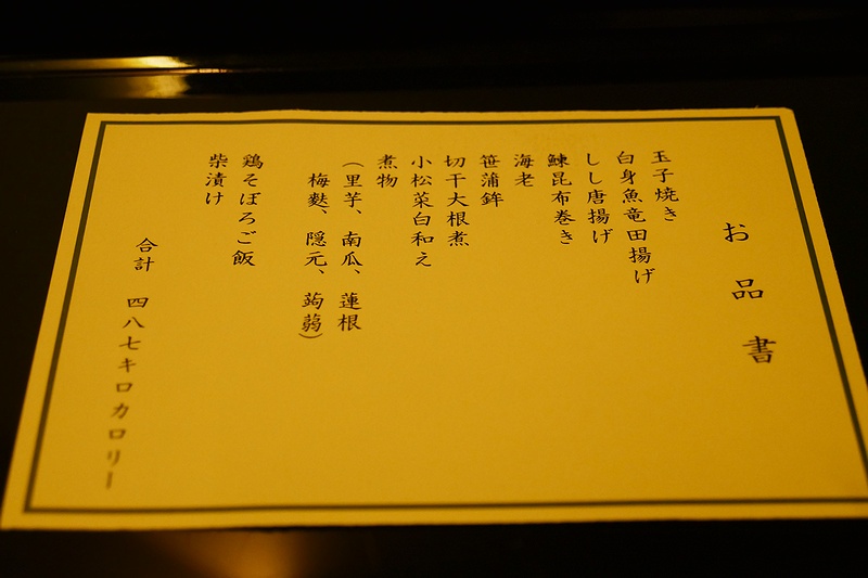 f:id:flyfromrjgg:20190118011551j:plain