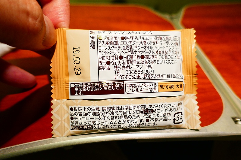 f:id:flyfromrjgg:20190118011605j:plain