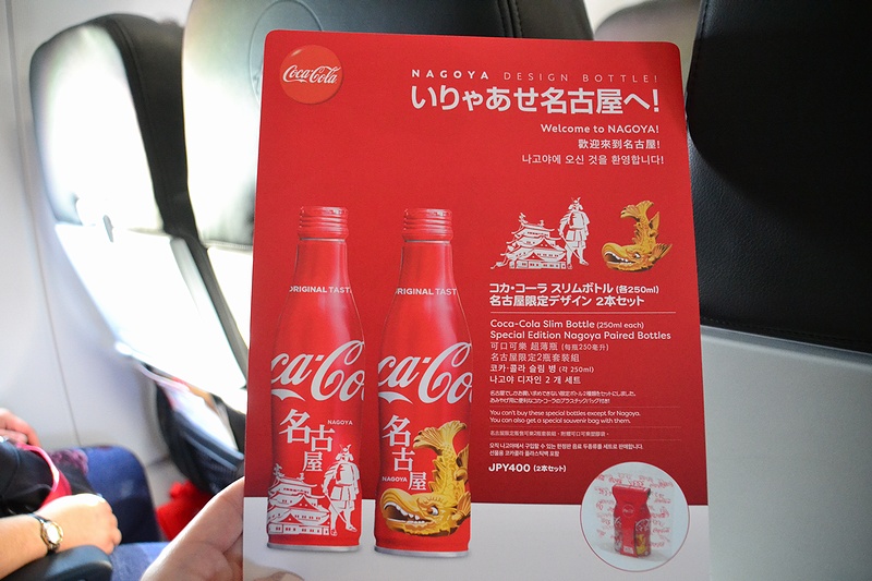 f:id:flyfromrjgg:20190201121652j:plain