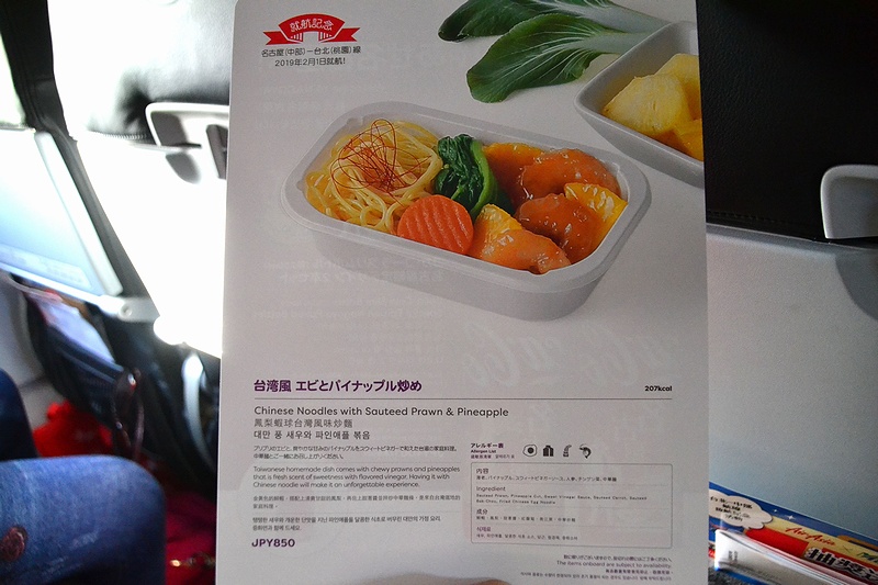 f:id:flyfromrjgg:20190201121657j:plain