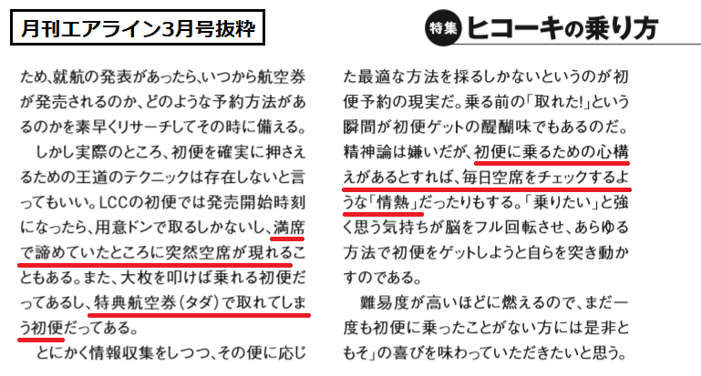 f:id:flyfromrjgg:20190511090427p:plain f:id:flyfromrjgg:20190511090427p:plain