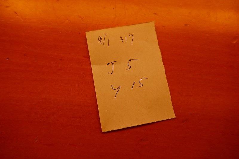 f:id:flyfromrjgg:20190629225024j:plain