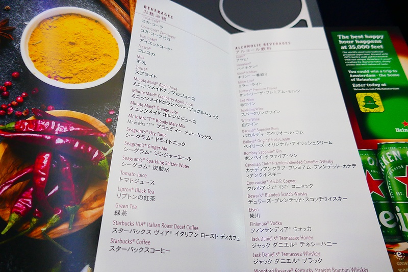 f:id:flyfromrjgg:20190708141643j:plain