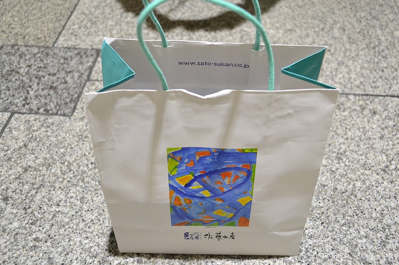 f:id:flyfromrjgg:20190803125036j:plain