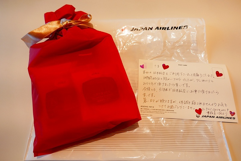 f:id:flyfromrjgg:20190813160332j:plain f:id:flyfromrjgg:20190813160332j:plain