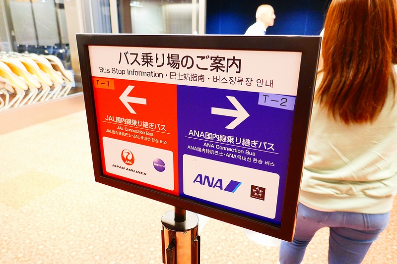 f:id:flyfromrjgg:20190813160403j:plain
