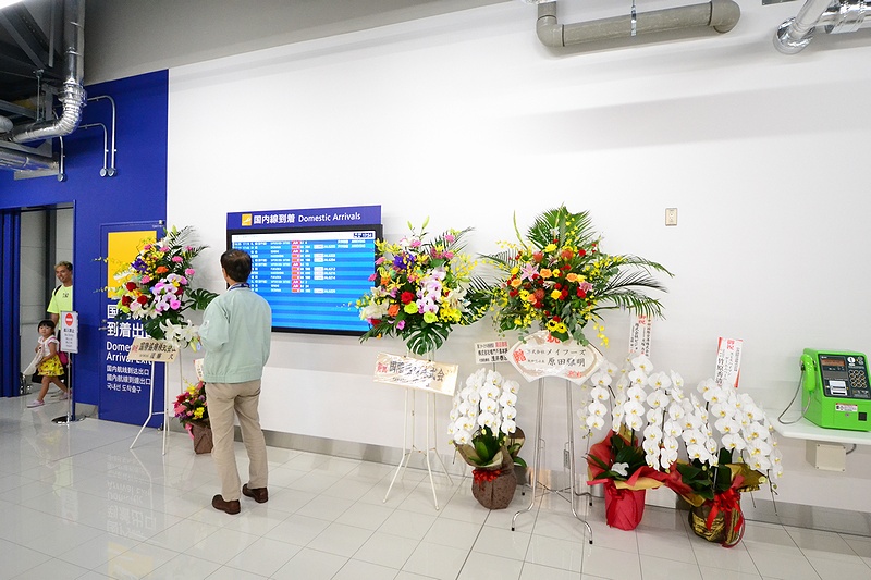 f:id:flyfromrjgg:20190920185735j:plain f:id:flyfromrjgg:20190920185735j:plain