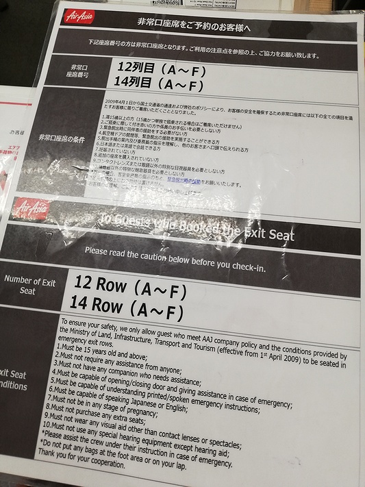 f:id:flyfromrjgg:20190922121951j:plain