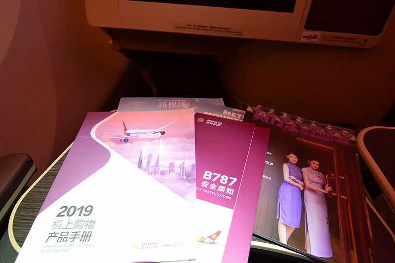 f:id:flyfromrjgg:20191028085511j:plain f:id:flyfromrjgg:20191028085511j:plain