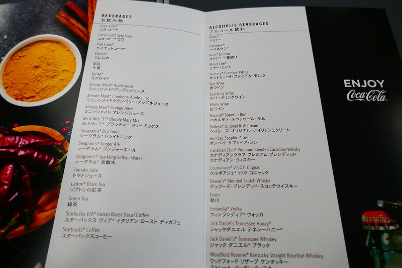 f:id:flyfromrjgg:20191214161237j:plain