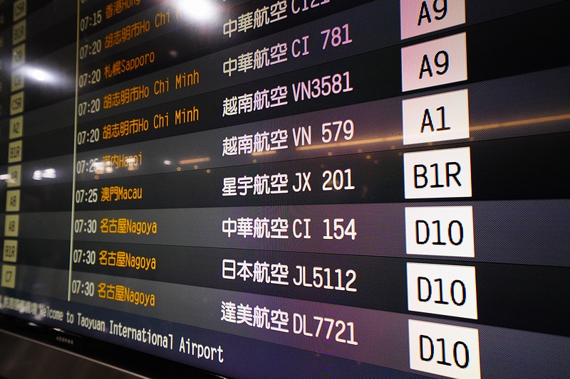 スターラックス航空(STARLUX／星宇航空)が台湾から就航【台北