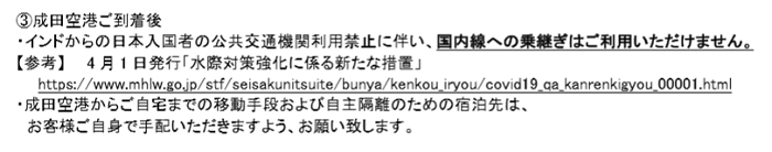 f:id:flyfromrjgg:20200411232737p:plain