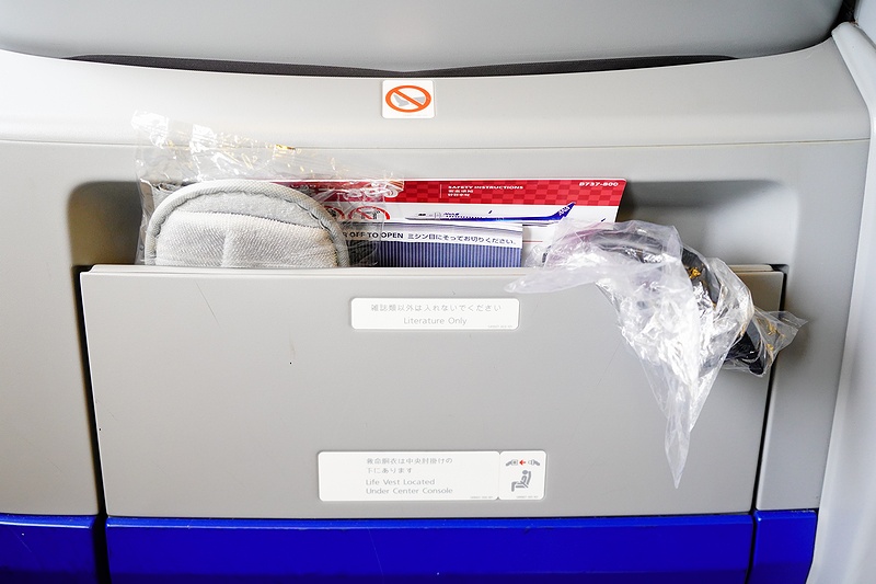 f:id:flyfromrjgg:20200714173140j:plain