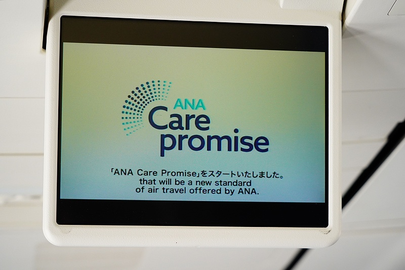 f:id:flyfromrjgg:20200714173144j:plain