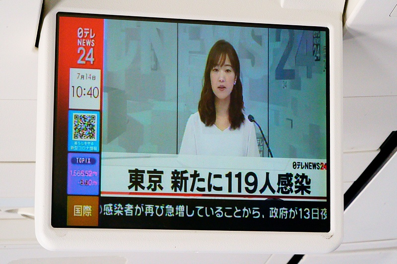 f:id:flyfromrjgg:20200714173218j:plain