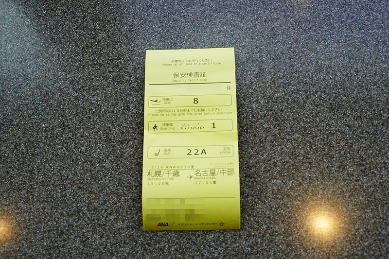 f:id:flyfromrjgg:20200714230915j:plain