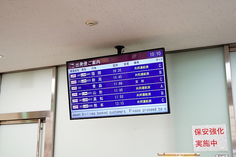 f:id:flyfromrjgg:20200728094618j:plain